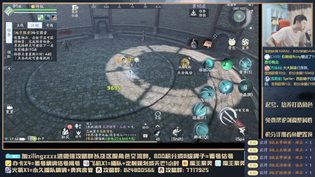 【2021-07-12 17点场】魔王紫灵：紫灵:真武蹲天芒10层！