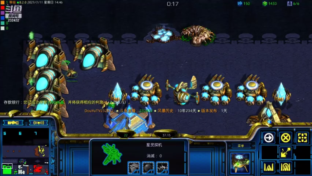 【2021-07-11 14点场】星际DSA联赛：天使風暴™️ 專業版
