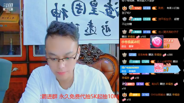 【2021-07-12 01点场】睡懵的渣皇：7月16号晚10点周年庆