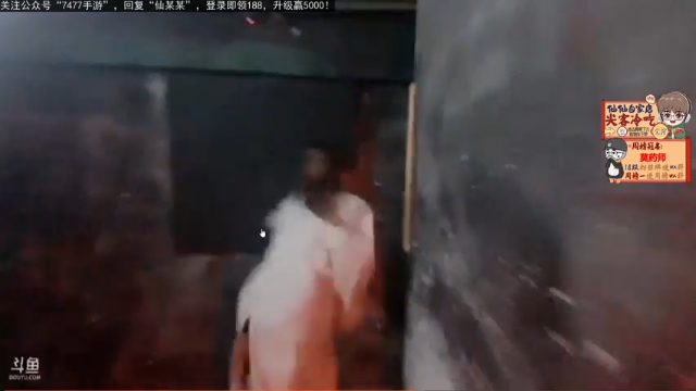 【2021-07-12 19点场】仙某某：神秘的直播间 88080