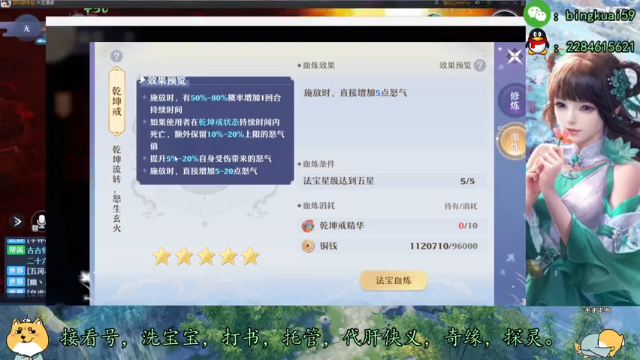 【2021-07-08 15点场】冰块渐渐融化：努力寻找奇缘的块块