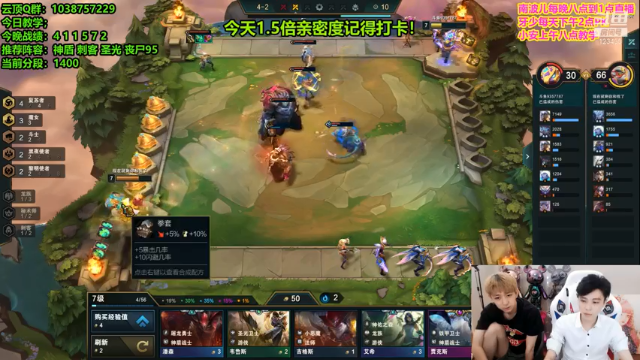 【2021-07-12 04点场】南波儿大魔王丶：王者局屠戮之夜上分速来！