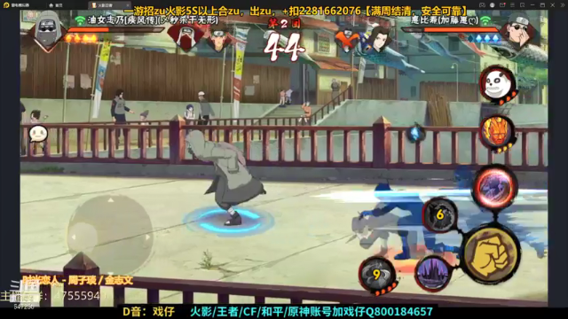 【2021-07-12 00点场】小马锅马杰：马锅：深情的人往往最后都绝情