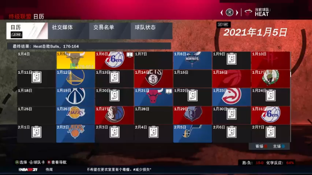 【2021-07-12 14点场】松鼠家的花栗鼠：小松鼠杂货铺  大连岳不群