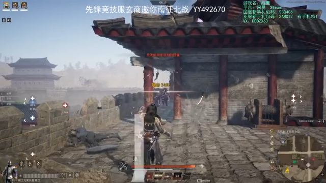【2021-07-11 18点场】螃蟹Sam：【螃蟹】先锋服礼包码：SSG406