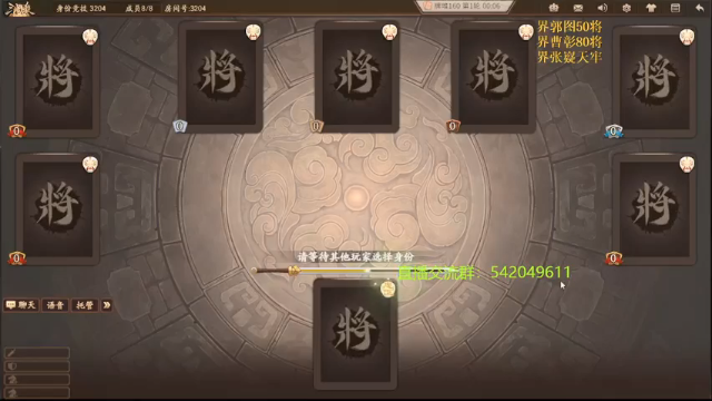 【2021-07-10 19点场】光栅圣泽：新80将已更新到鱼吧