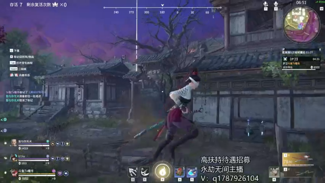 【2021-07-12 19点场】暖冬：[有车位]三排全能级选手OuO