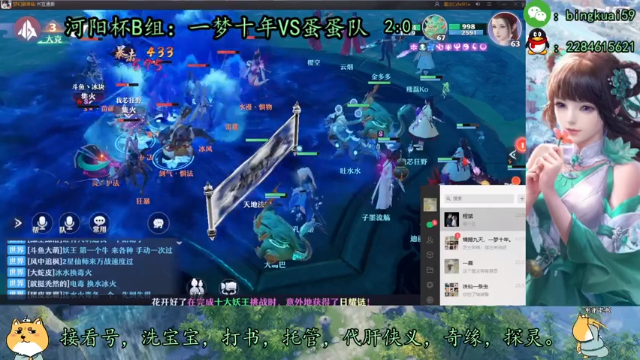 【2021-07-07 22点场】冰块渐渐融化：河阳杯B组第一场