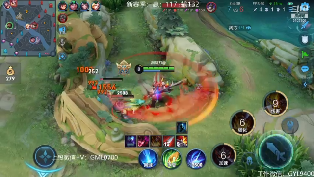 【2021-07-12 13点场】皇玺丶Fly高一刀：高一刀：马上王者了