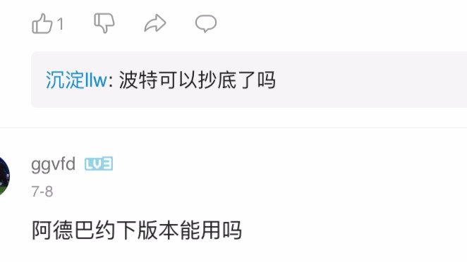 【树懒】7月读评论来咯