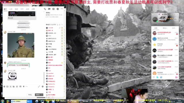 【2021-07-11 21点场】正版人头大哥：[人头大哥]战争雷霆陆战街机娱乐教学