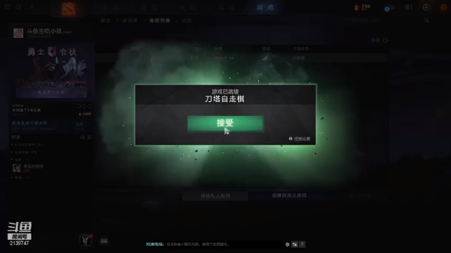 【2021-07-11 21点场】生吃小孩i：给我一个能量球吧