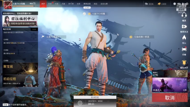 【2021-07-12 00点场】小闷骚YsfeElnoReGret：【冲榜第一人】今天进前50