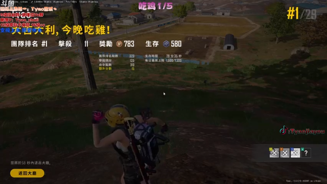 【2021-07-12 12点场】童瑶Tyao：今天也是夹夹子的一天～