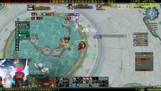 【2021-07-12 17点场】落叶听松：大师赛激情男解说登场！