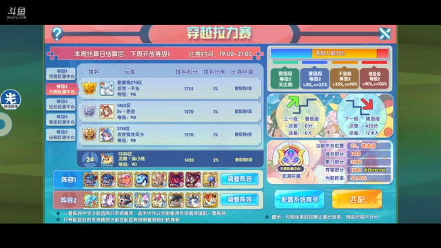 【2021-07-11 20点场】淼小晟：小晟：7月的臭宝们好