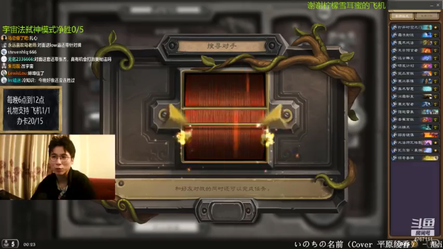 【2021-07-12 00点场】神棍老师麦迪文：神棍老师：偶尔迟到的直播间