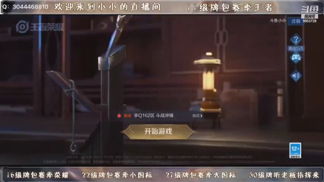 【2021-07-11 18点场】小小xxl：巅峰第一？拿来吧你