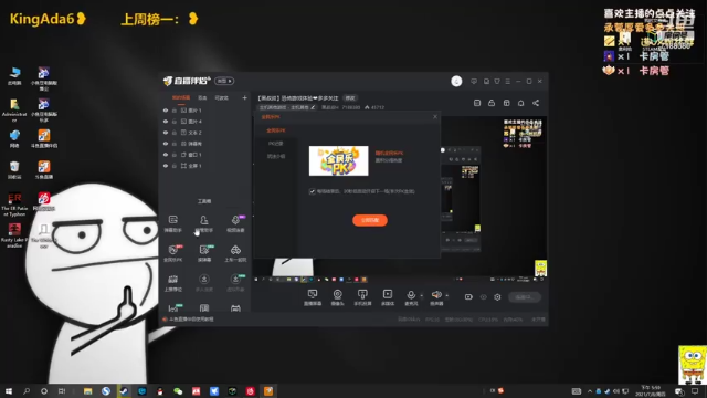 【2021-07-08 17点场】黑叔叔H：【黑叔叔】恐怖游戏体验❤多多关注