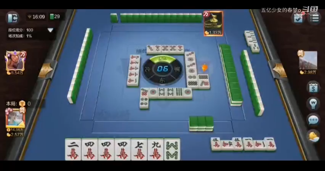 欢乐麻将精彩日常 36