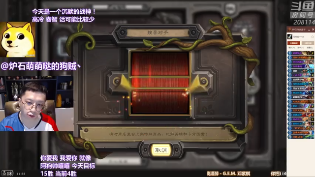 【2021-07-12 11点场】恩基爱萌萌哒的狗贼：无限叠甲战 周一15胜下播