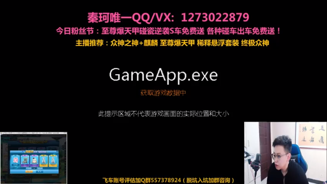 【2021-07-12 14点场】圆梦大师丶秦珂：麒麟众神众神 至尊爆天甲锤起来