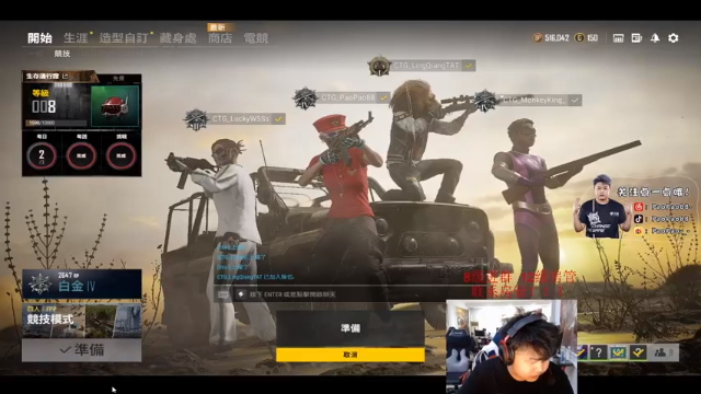 【2021-07-11 17点场】CTGPaoPao：大家好 我是麻将！！！