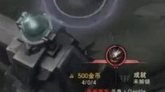 破 大 防