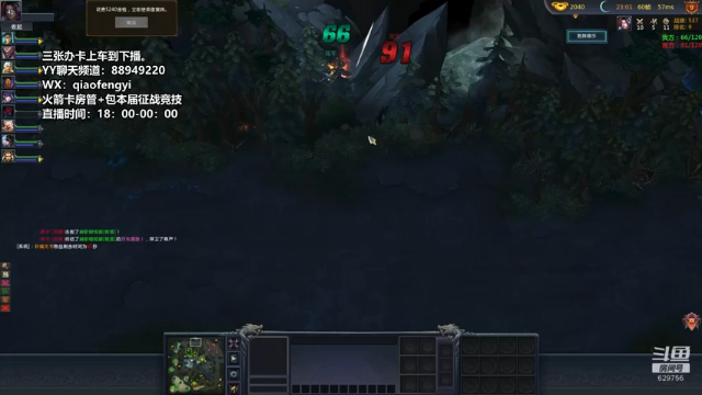 【2021-07-11 01点场】CooL丶毅宝：英霸官渡：今晚通个宵？！！