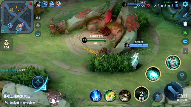 我在斗鱼看声优赵猥琐直播王者荣耀