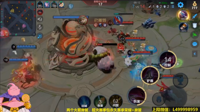 【2021-07-12 11点场】大魔王夏天天丶：射手单排30星-50星，死不过三次