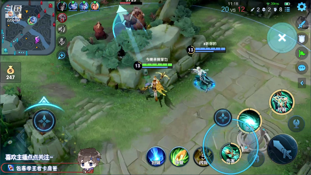 我在斗鱼看声优赵猥琐直播王者荣耀