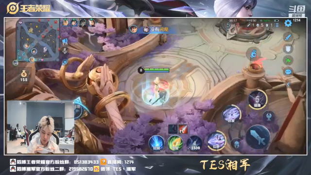 【2021-07-12 13点场】TES湘军：白天孤独打野·