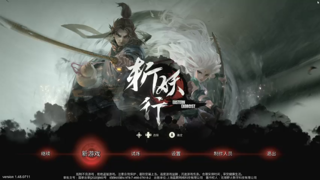 【2021-07-12 21点场】NoRain无雨：斩妖行 行不行？