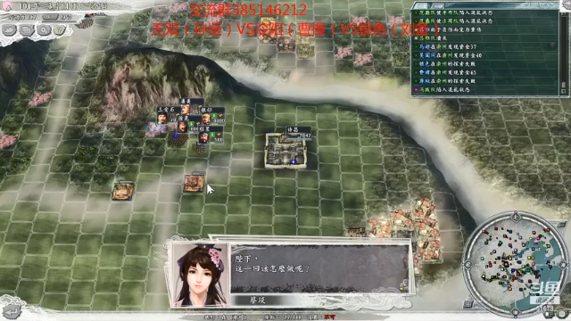 【2021-07-10 23点场】冷灬阳：三国志11真英雄2.72PVP斗鱼直播