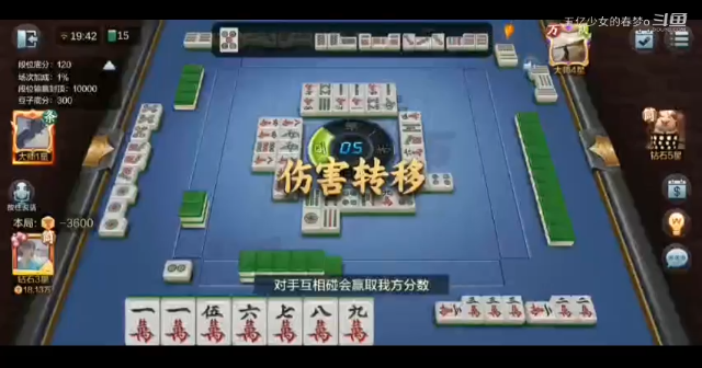 欢乐麻将精彩日常 93