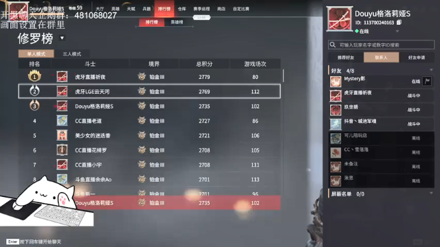 【2021-07-10 14点场】格洛莉娅S：三测第一击杀王(猴王）~