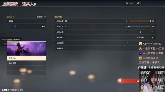 【2021-07-10 19点场】派送大可爱：可以找我玩吗