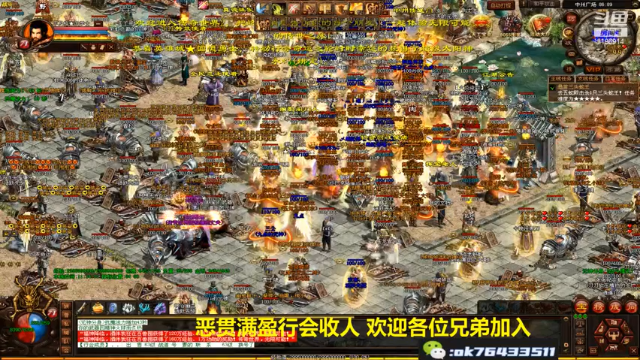 【2021-07-11 11点场】传奇世界啊帥：大帅比持续输出中
