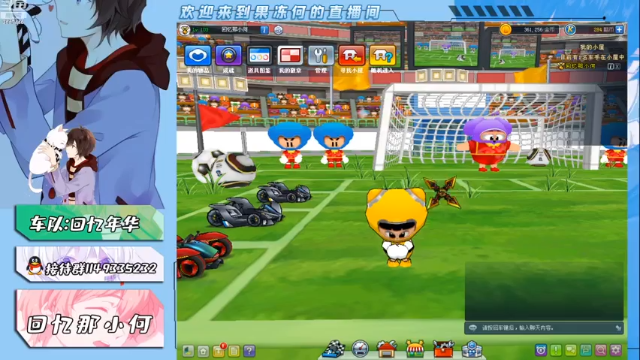 【2021-07-12 16点场】凡人的青柠果冻：回忆那小何  S4纯手动爱好者