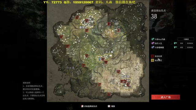 【2021-07-09 14点场】Ace凡森：⭐永劫无间⭐妖刀姬1V3的人物！