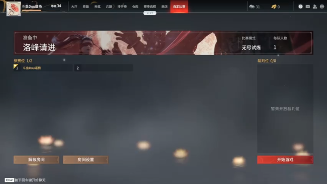 【2021-07-11 09点场】Dou逼杨：妖刀姬，冲分