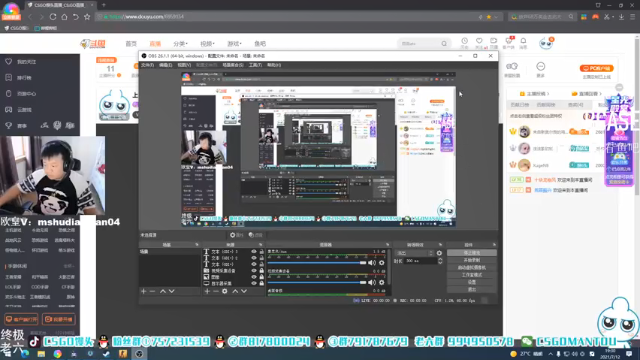 【2021-07-12 19点场】CSGO馒头：上班上班了 6959154