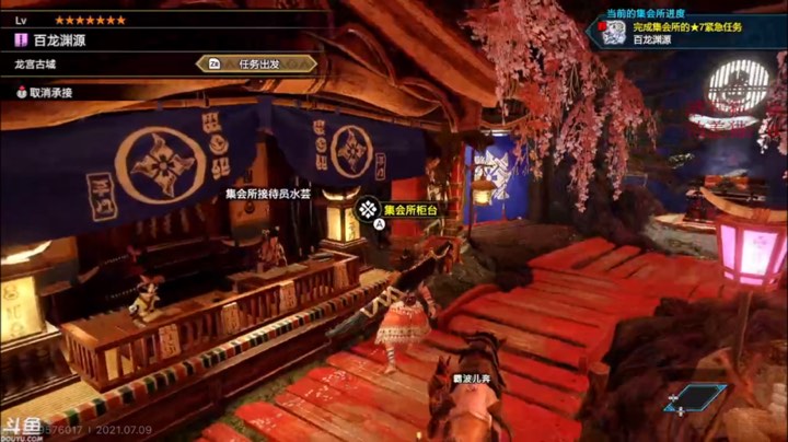 刷护石