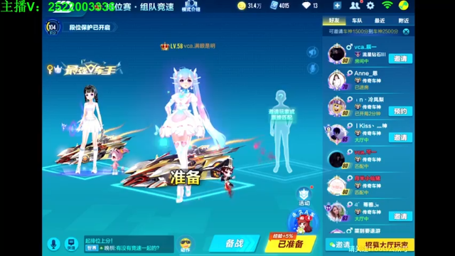 【2021-07-12 20点场】午夜锦年：ios飞机车神 2915747