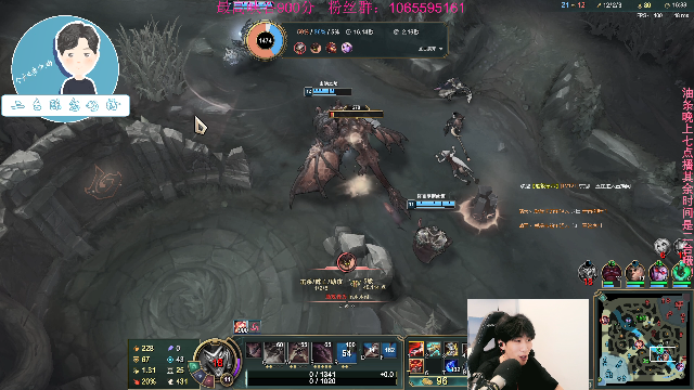 【英雄联盟】主播油条的精彩时刻 20210712 16点场