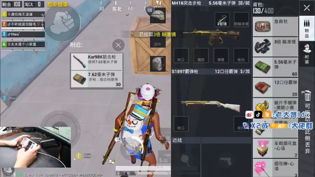 【2021-07-11 22点场】老大贤：1v4：带你看遍海岛上每个小姐姐