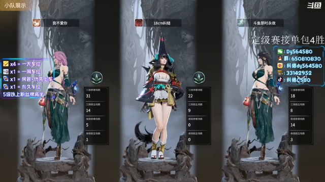 【2021-07-09 12点场】纠结丶丶丶丶丶：办卡上车打号~