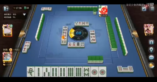 欢乐麻将精彩日常 60