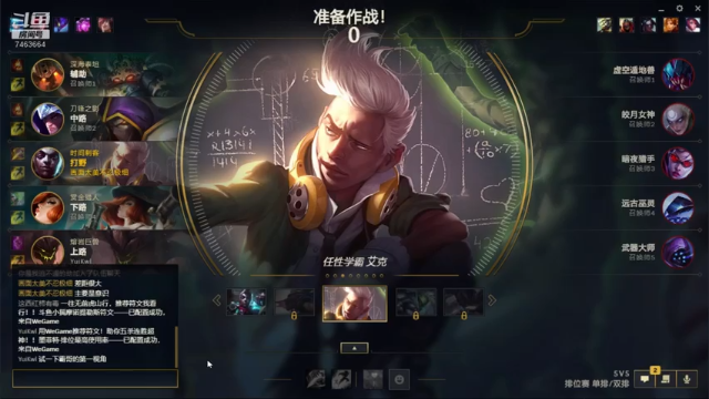 【2021-07-10 22点场】内涵段子丶影子c：一区艾欧尼亚黄金局艾克打野教学  可上车